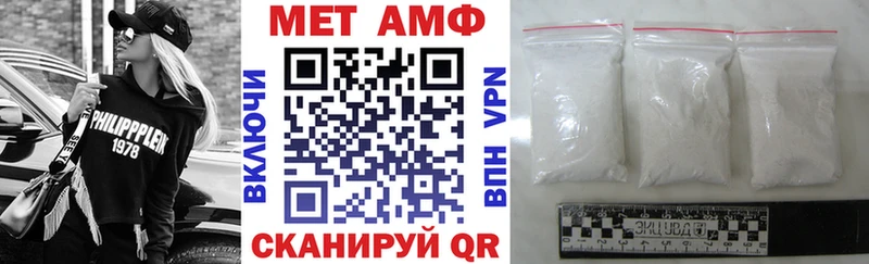 АМФ 97%  mega маркетплейс  Ростов 