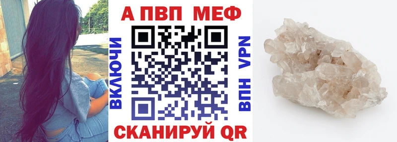 А ПВП мука  нарко площадка какой сайт  Ростов 