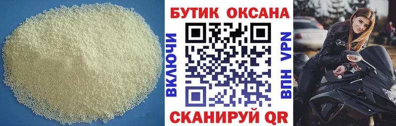 наркотики Ростов БУТИРАТ буратино