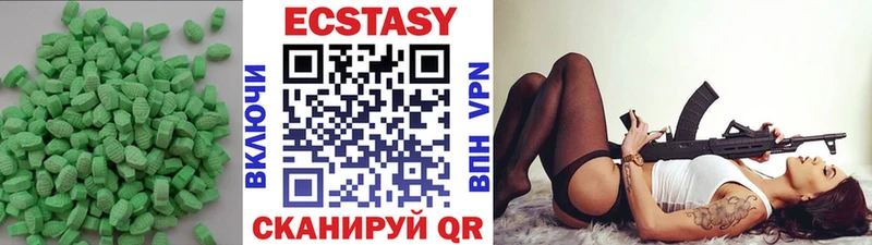 Экстази XTC  omg tor  Ростов 