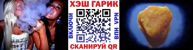 ГАШИШ 40% ТГК  Ростов 