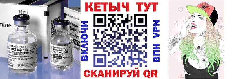 наркошоп Ростов КЕТАМИН ketamine