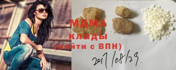 герыч Усинск