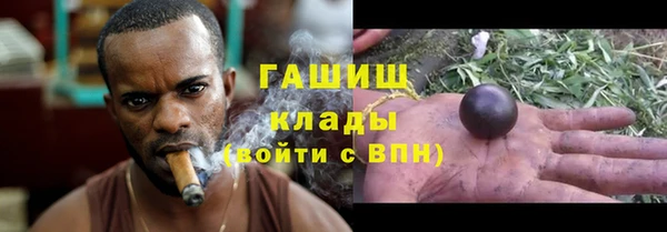 герыч Усолье-Сибирское