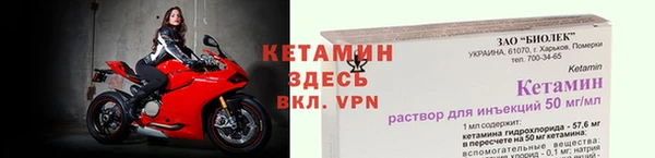мефедрон Конаково