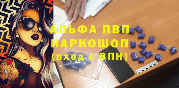 герыч Усмань
