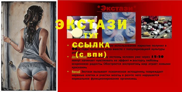 mdpv Верея