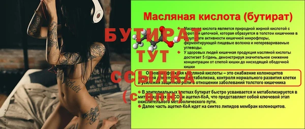 наркотики Верхнеуральск