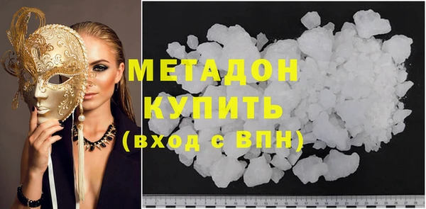 герыч Усинск