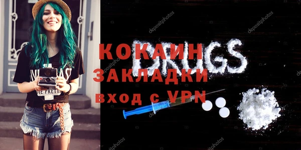 таблы Россошь