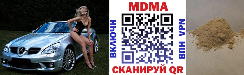 МДМА Molly  Ростов 