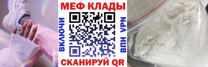 Меф 4 MMC наркотики Ростов