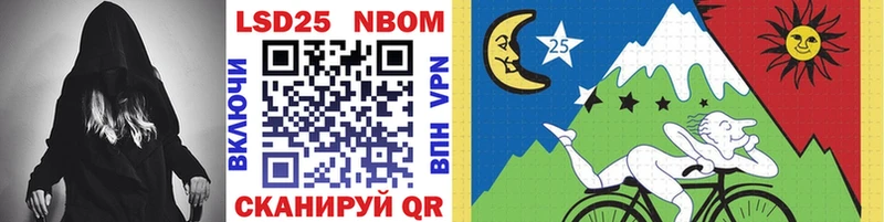 где купить наркотик  Ростов  Марки NBOMe 1,8мг 