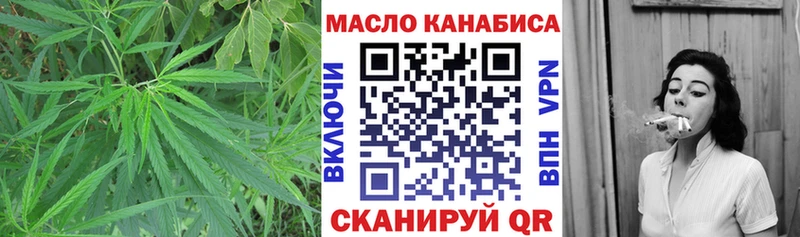 ТГК гашишное масло  Ростов 