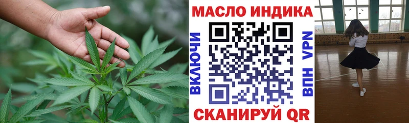 Дистиллят ТГК жижа Ростов